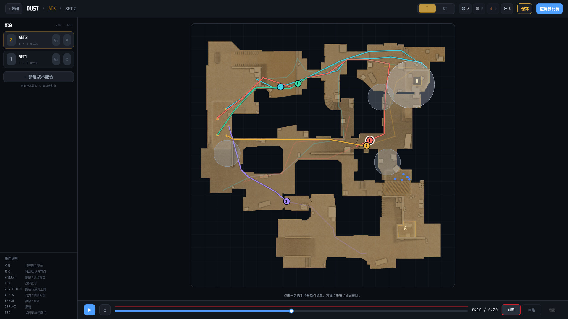 FRAGLINE：电竞经理 screenshot 21