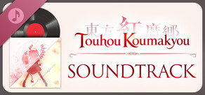 Touhou Koumakyou: New Classic Soundtrack