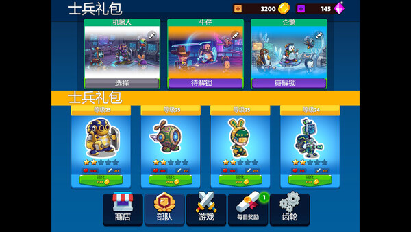 Screenshots