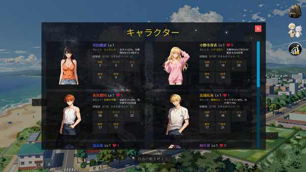 Screenshots