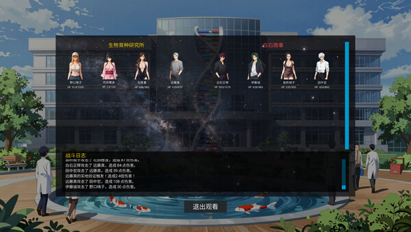 Honoiro no Jikou 穗色时光 screenshot 32
