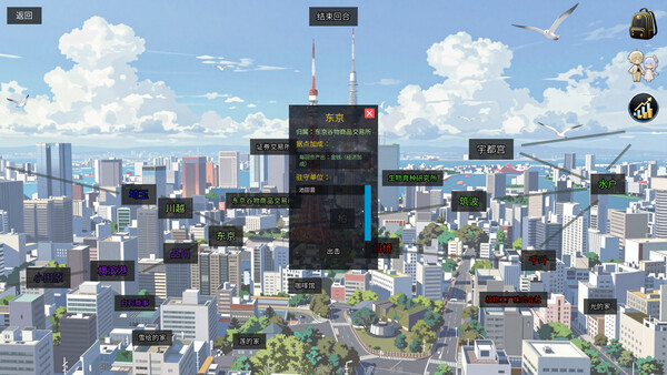 Honoiro no Jikou 穗色时光 screenshot 33