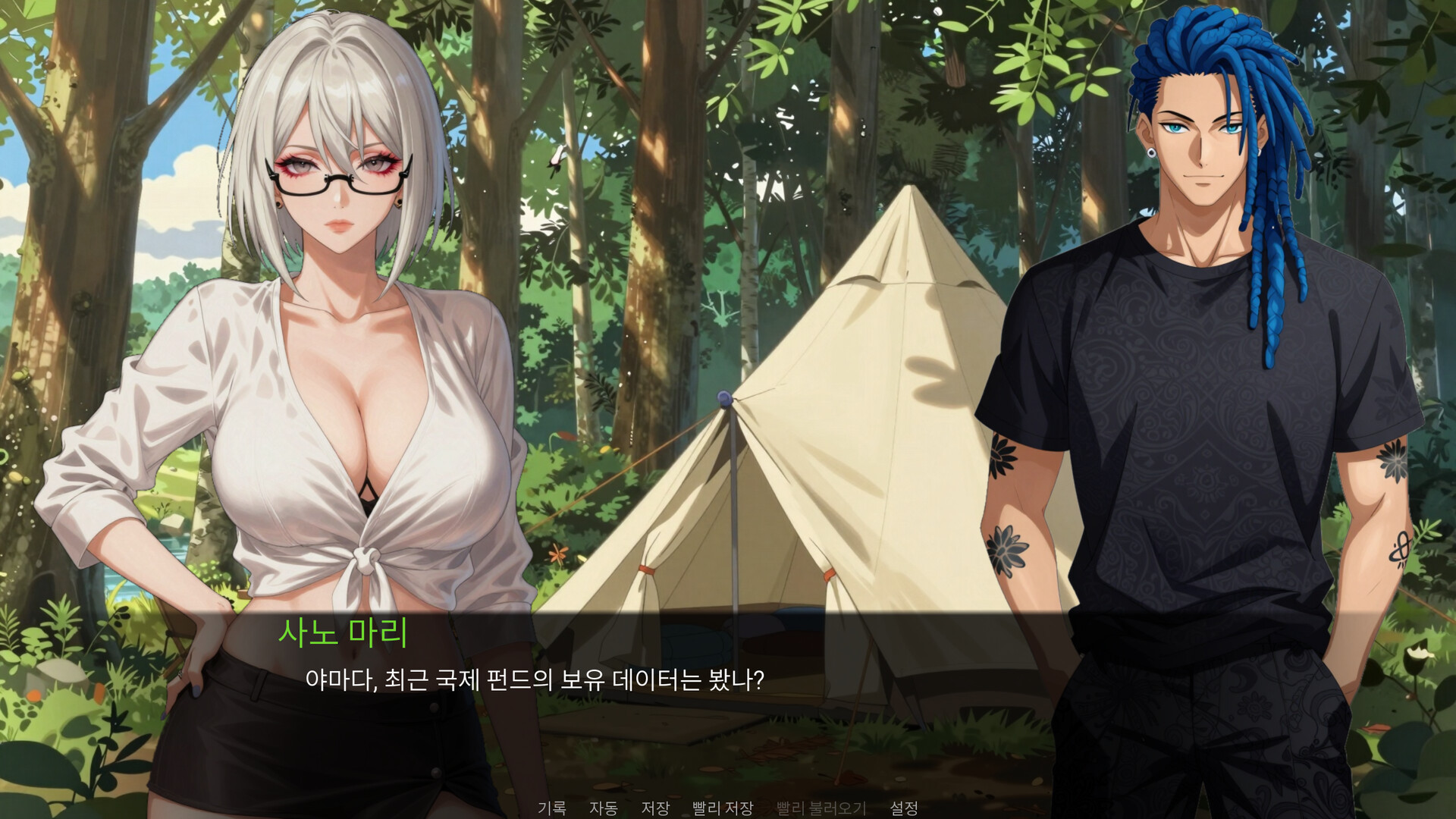 Honoiro no Jikou 穗色时光 screenshot 45