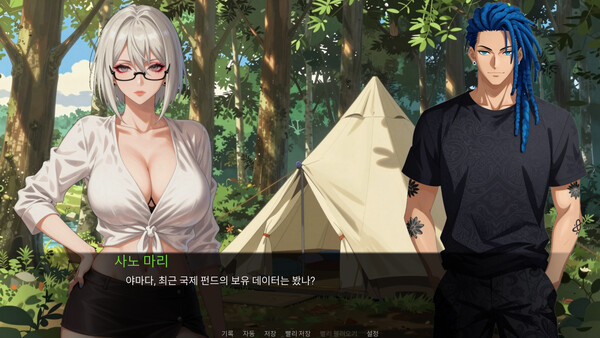 Honoiro no Jikou 穗色时光 screenshot 15