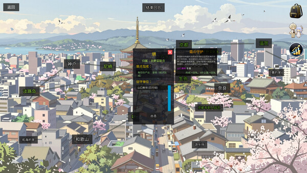 Honoiro no Jikou 穗色时光 screenshot 22