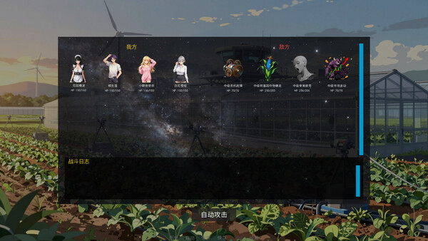 Honoiro no Jikou 穗色时光 screenshot 28