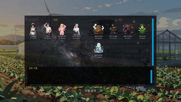 Honoiro no Jikou 穗色时光 screenshot 12