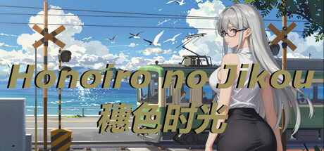 Honoiro no Jikou 穗色时光 — Steam header