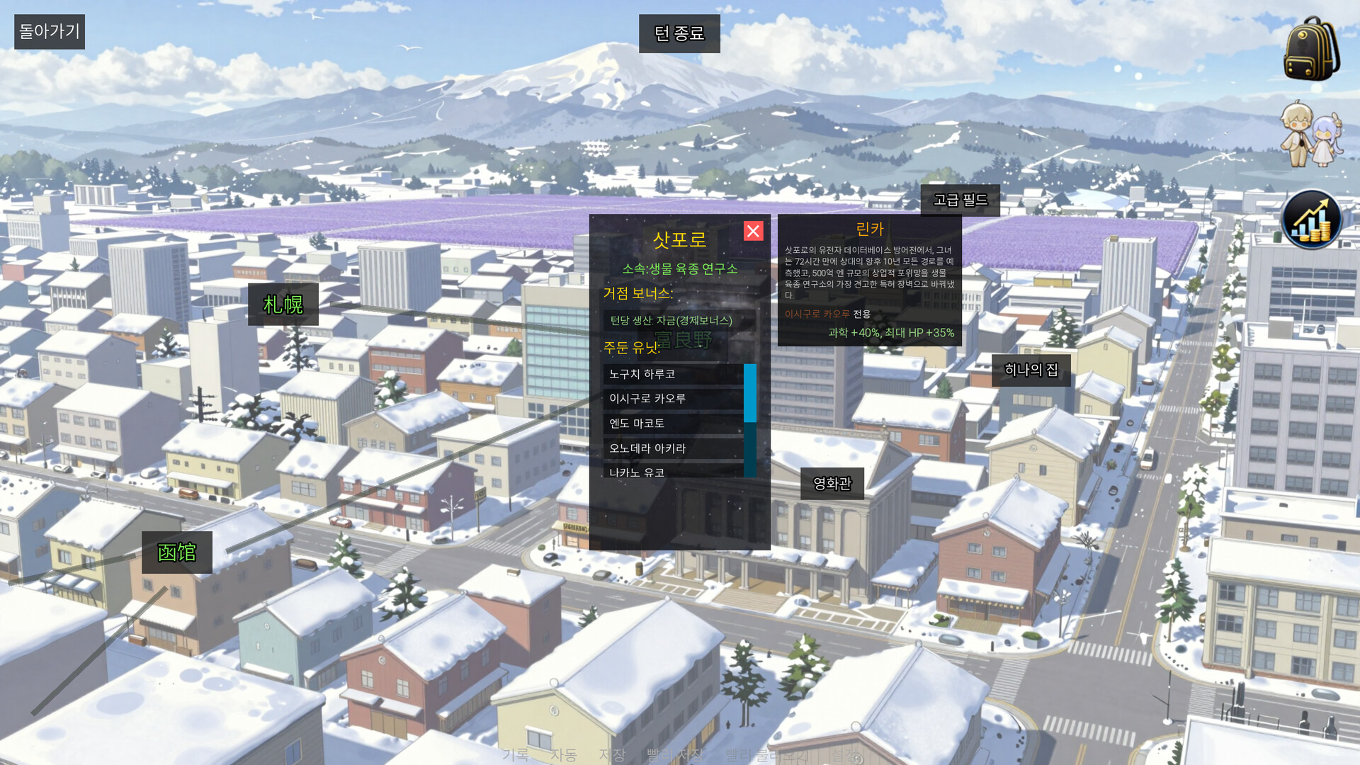 Honoiro no Jikou 穗色时光 screenshot 44