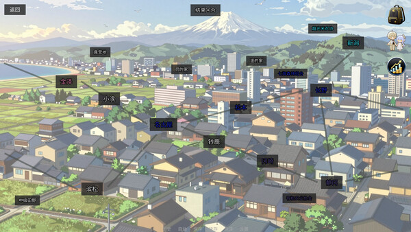 Honoiro no Jikou 穗色时光 screenshot 34