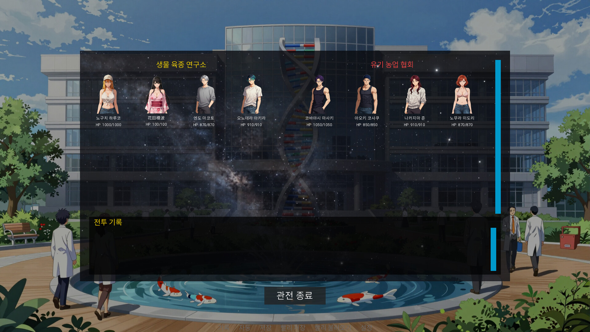 Honoiro no Jikou 穗色时光 screenshot 46