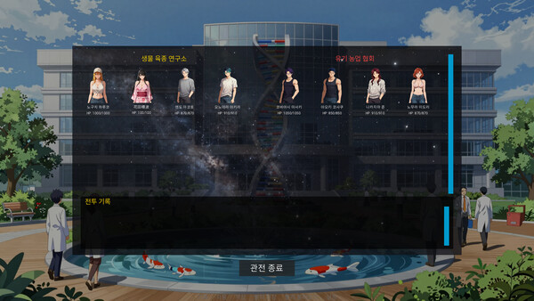 Honoiro no Jikou 穗色时光 screenshot 16