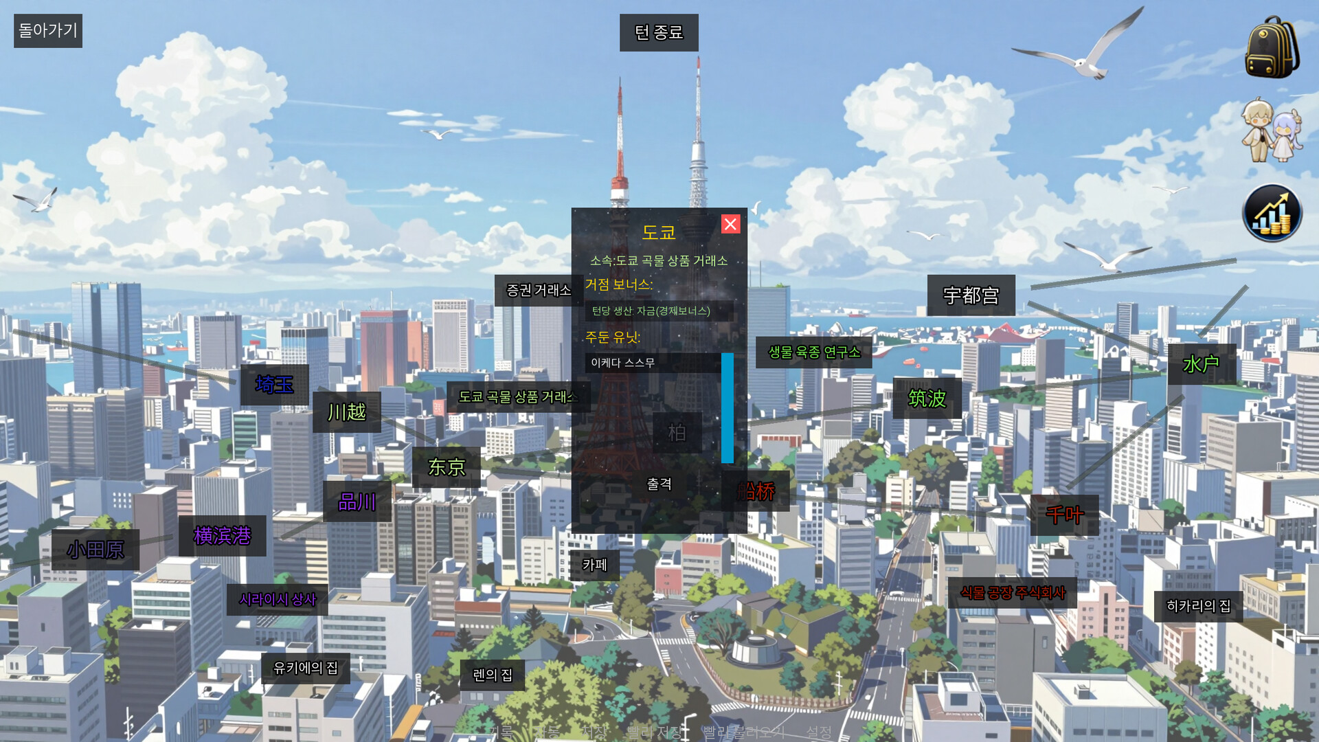 Honoiro no Jikou 穗色时光 screenshot 47