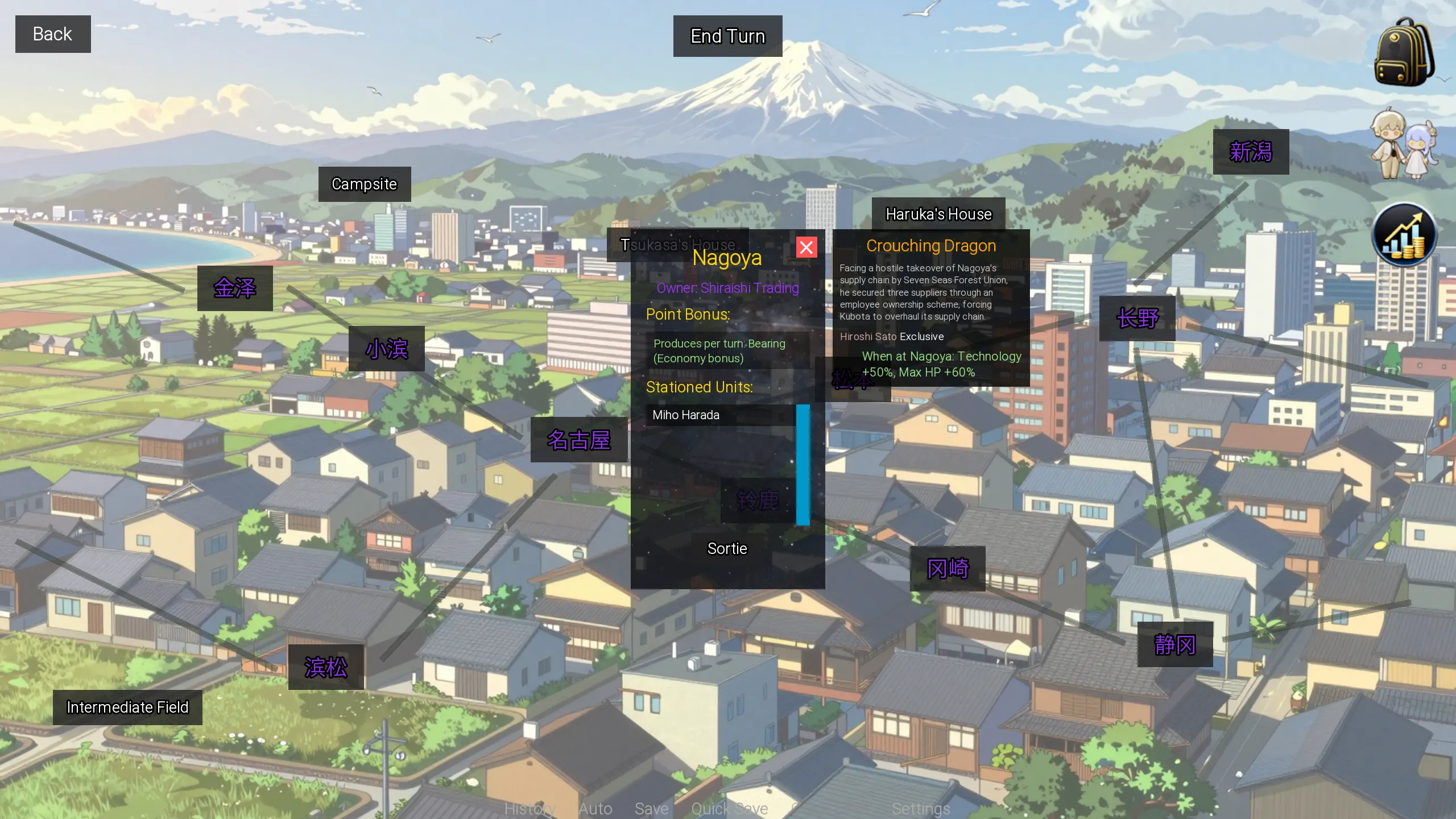 Honoiro no Jikou 穗色时光 screenshot 3