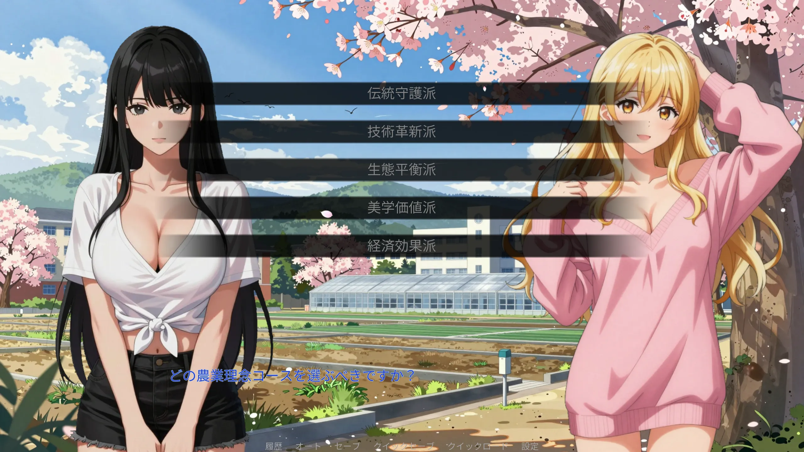 Honoiro no Jikou 穗色时光 screenshot 1