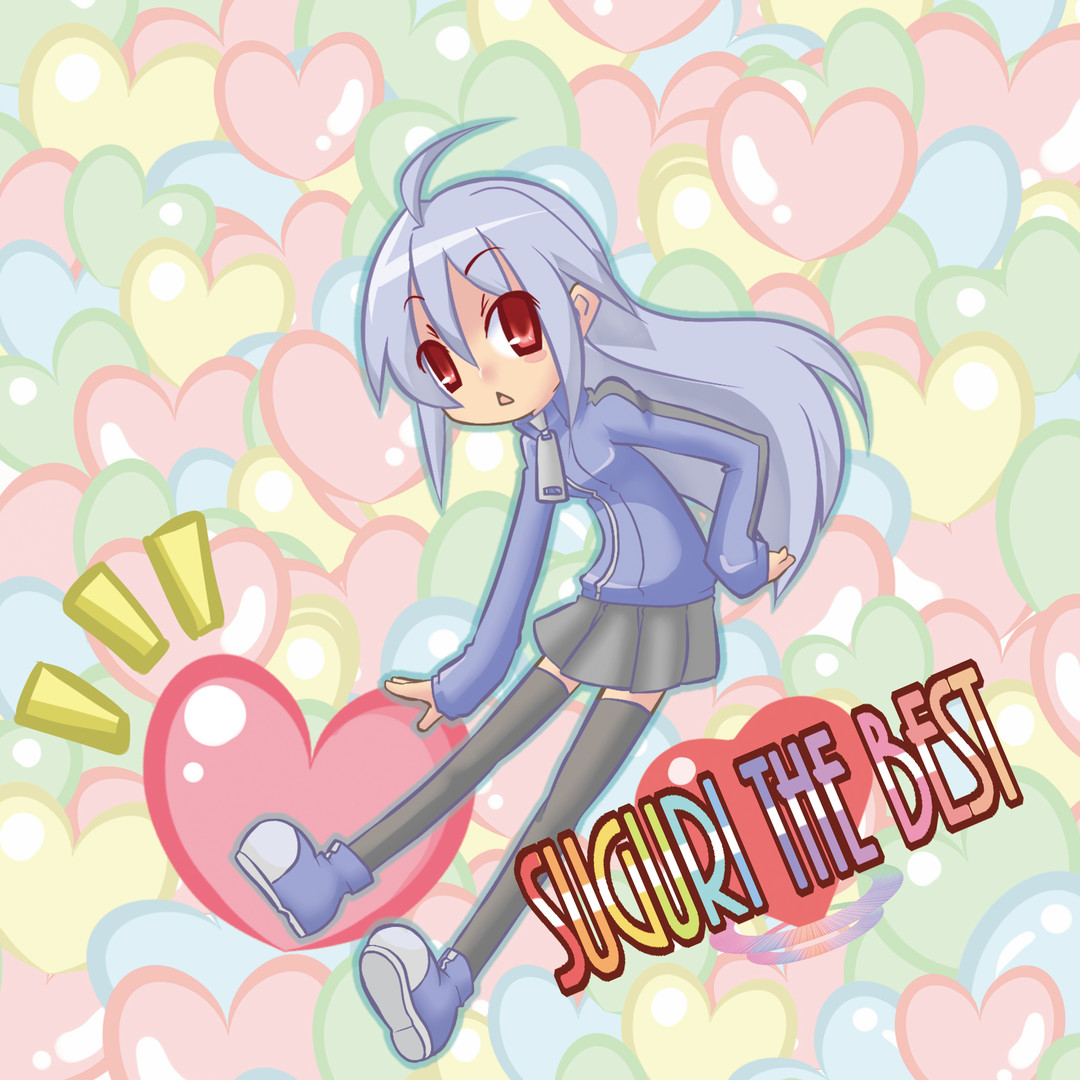 SUGURI the Best on Steam