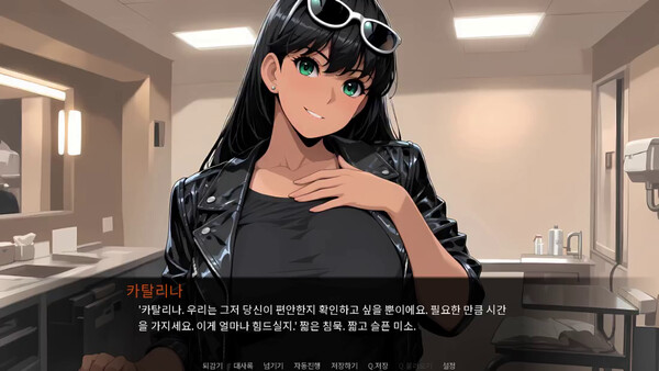 딥페이크 연인 screenshot 1