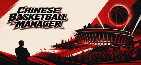 中国篮球经理:王朝之路 — Steam header