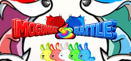 モグモグ！クソバトル — Steam header