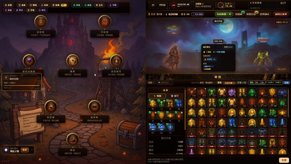 Idle Demon Lord screenshot 1