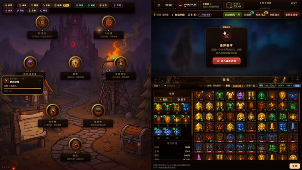 Idle Demon Lord screenshot 5