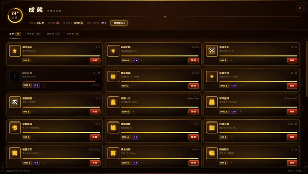 Idle Demon Lord screenshot 2