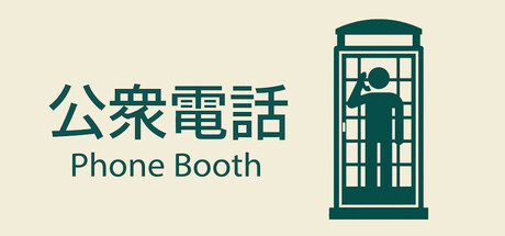 Phone Booth