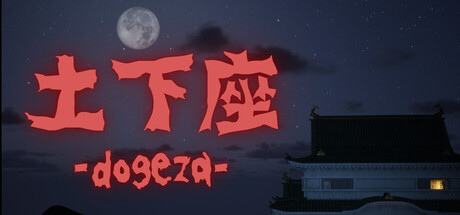 DOGEZA