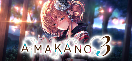AMAKANO 3