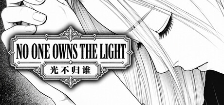 No One Owns the Light
