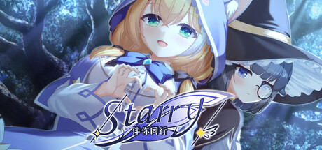 Starry-伴你同行