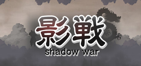 Shadow War