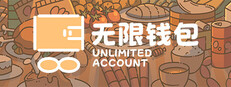 Unlimited Accoount