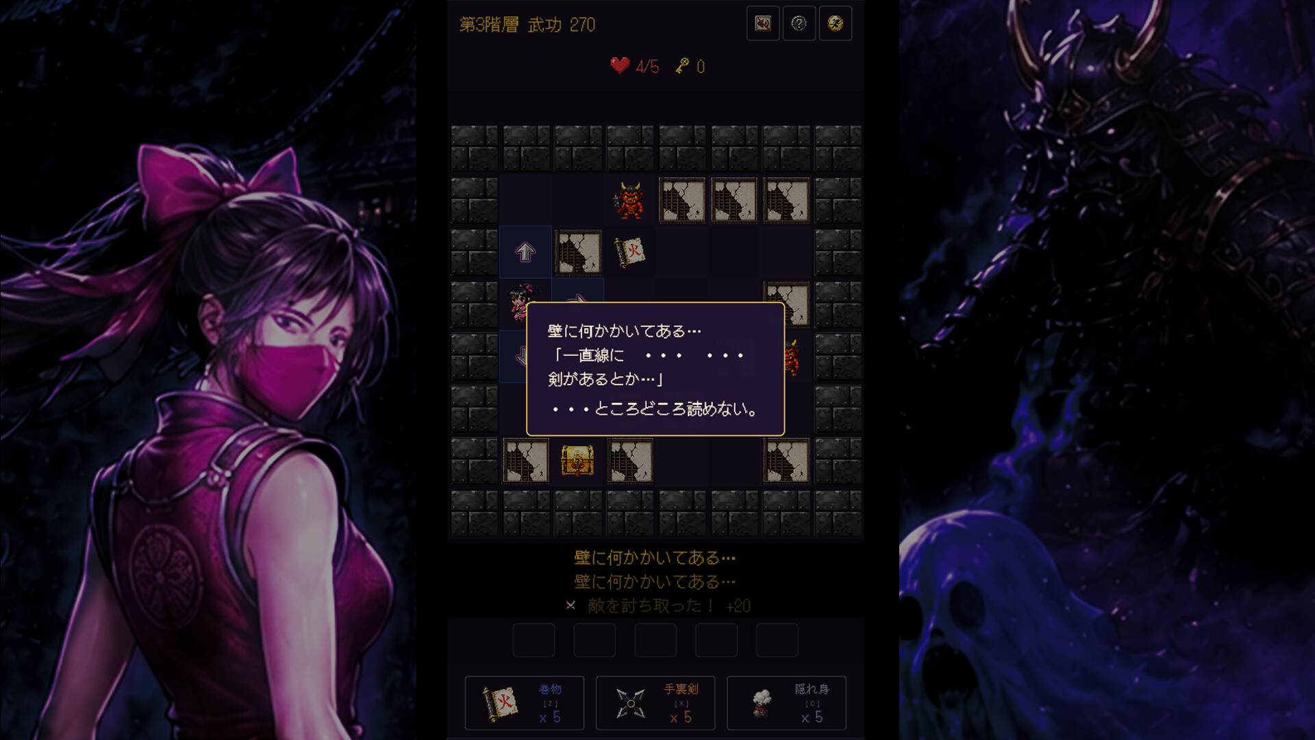 KAREI - ENDLESS DEATH MATCH Screenshots · SteamDB