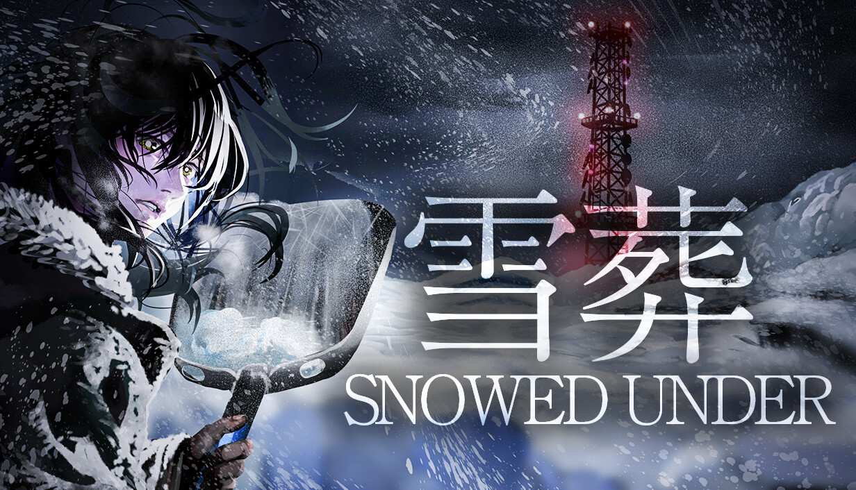 雪葬 capsule_616x353.jpg