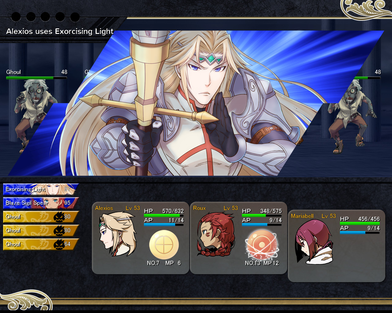Lionheart screenshot 7