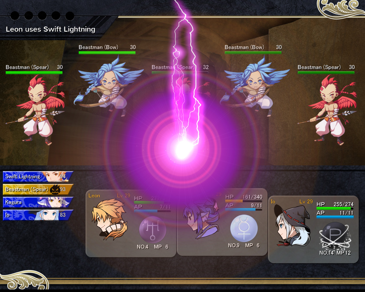 Lionheart screenshot 13