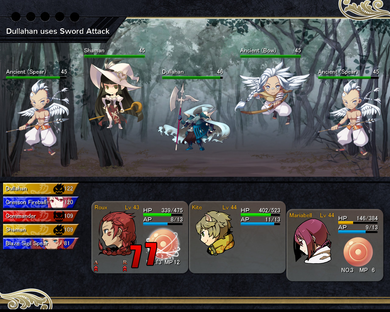 Lionheart screenshot 16