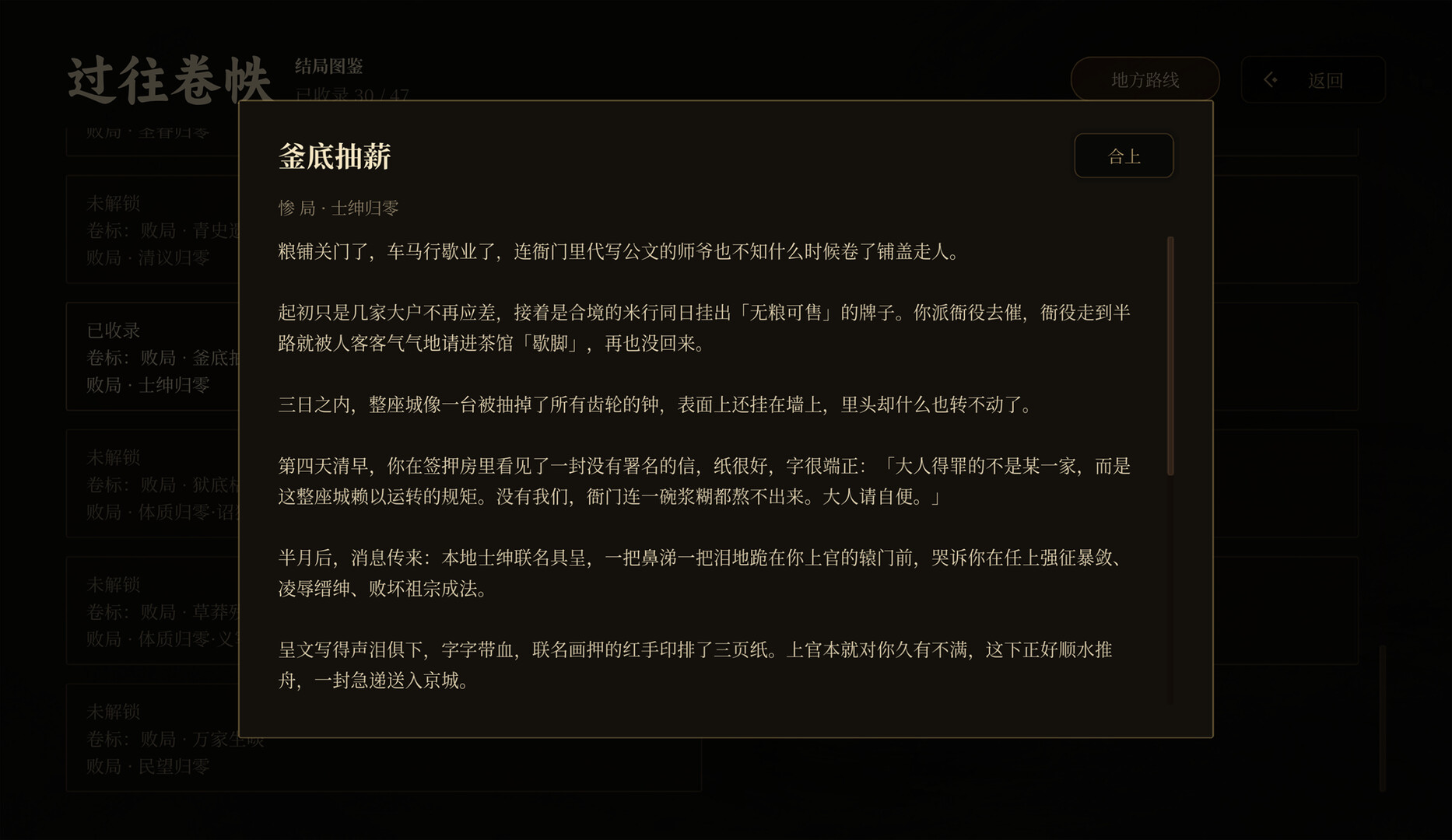 截图 #8