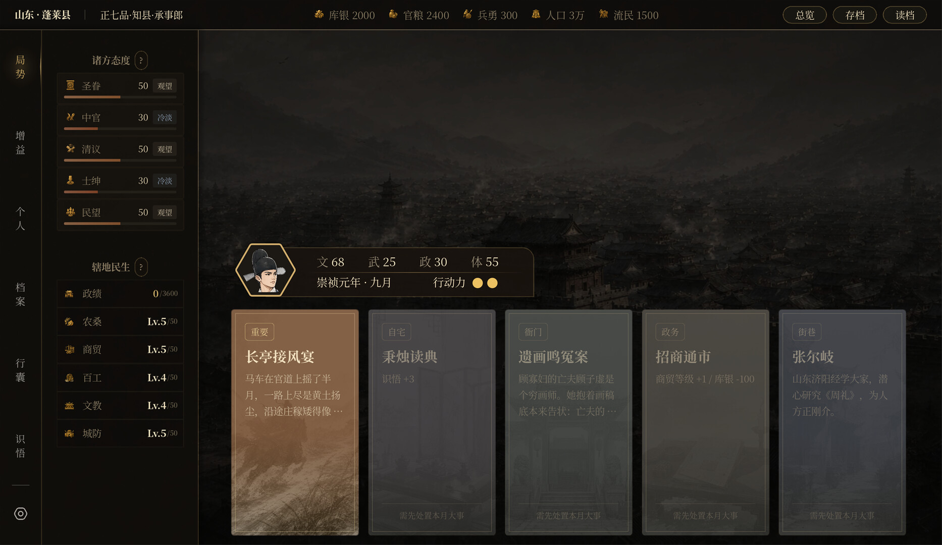 截图 #1