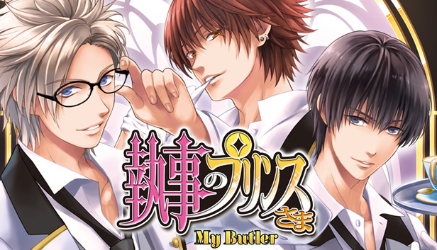 Steam：My Butler