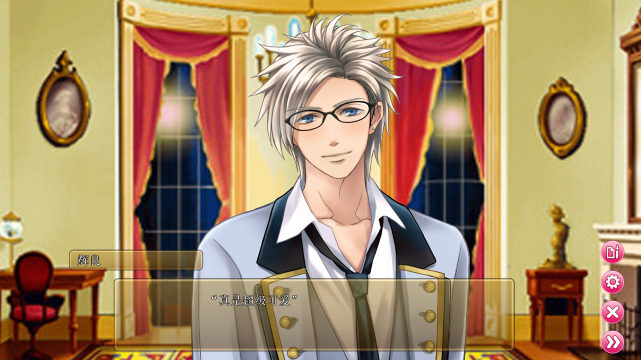 My Butler screenshot 3