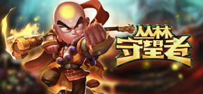 Ranger of the jungle