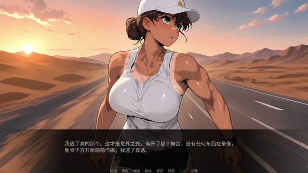인핸스드 어페어 screenshot 13