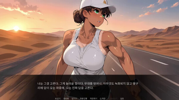 인핸스드 어페어 screenshot 4