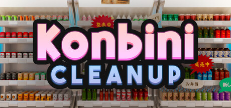 便利店大扫除/Konbini Cleanup 新游发布