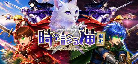 The Time-Seeing Cat: Prologue