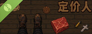 That pricing man定价人 Demo
