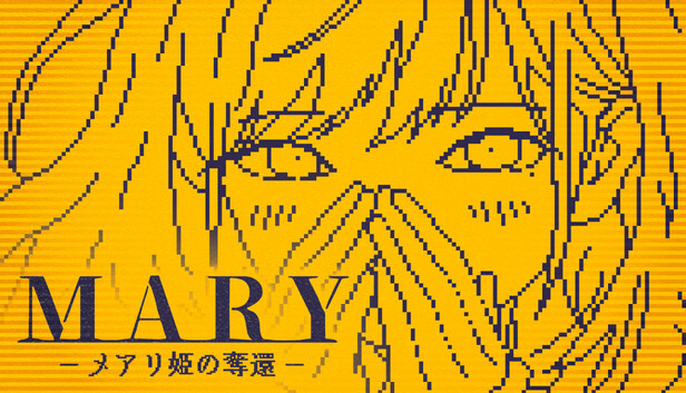 MARY - メアリ姫の奪還