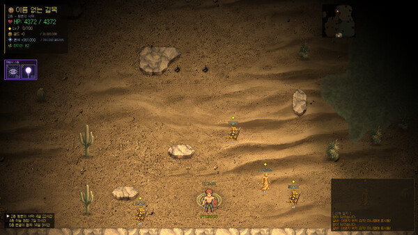Brimir: Pilgrimage to the Heart screenshot 4